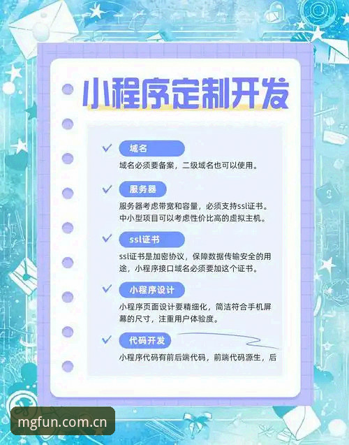 mg游戏一站式平台安装与使用教程：从入门到精通的完整操作指南