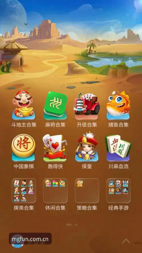 mg游戏官方入口 vs mg游戏官网下载：新手该选哪个？全面对比助你轻松上手