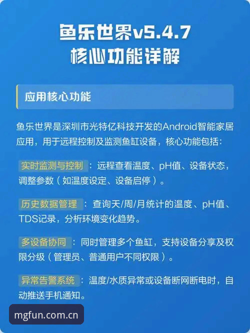 mg游戏移动设备手机版深度评测：从数据流体验到智能娱乐的全维度解析